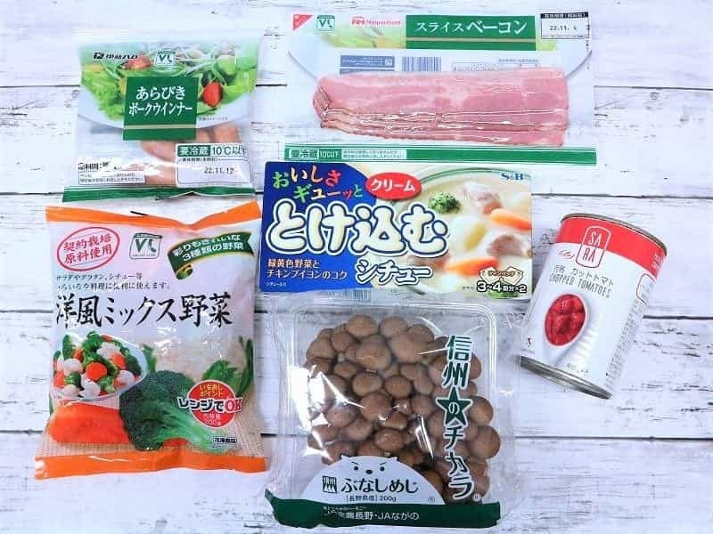 ほったらかして煮込むだけの洋風メニューは12月の救世主！シチューをご飯にかけて『洋風ONライス』をご提案