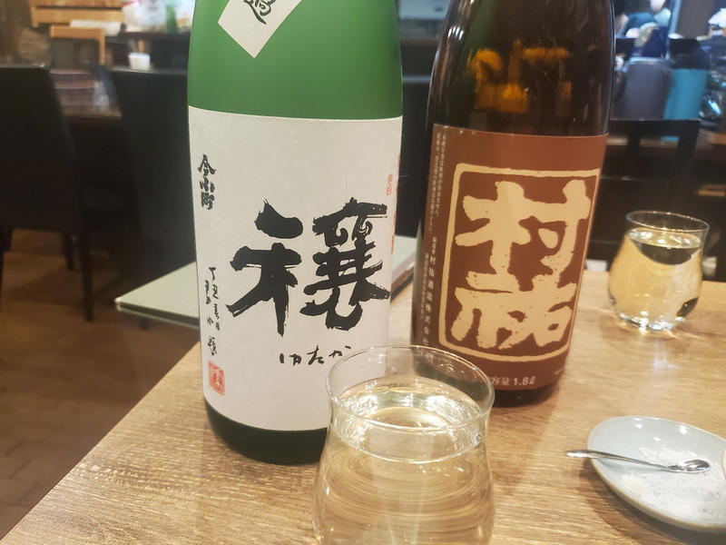 和食堂 『穰-ゆたか-』寒い夜にはおでんと天ぷらを地酒と共に