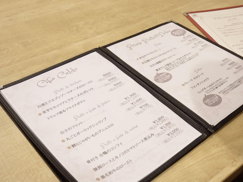 絶品イタリアン！週末ランチ『Day la citta』で至福のひととき