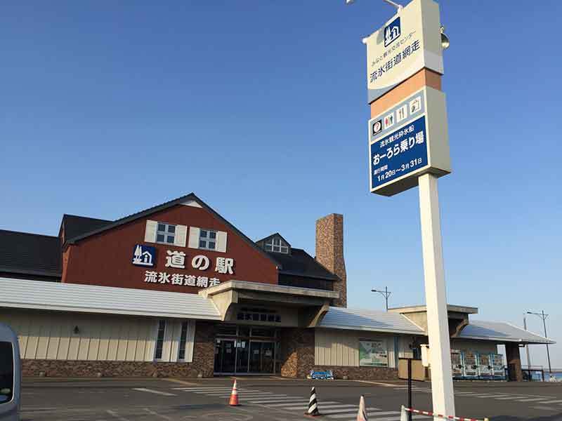 「道の駅」が最も多い都道府県ランキング、3位長野県、2位岐阜県、圧倒的1位となったのは？