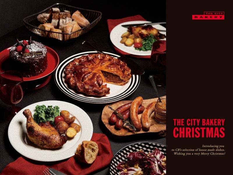 【THE CITY BAKERY CHRISTMAS】11/6(月)より予約販売スタート！大人仕立ての新作クリスマスケーキ「ブラックフォレスト」を含む5種類のケーキ&食卓を彩るデリメニュー