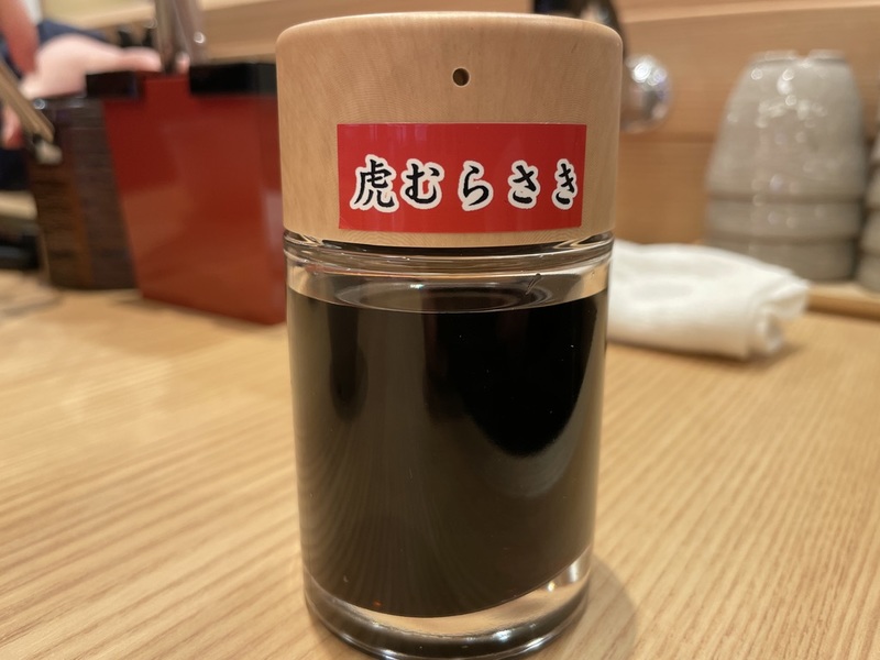 【開店情報】東区桜木に2月1日オープンの「寿司虎:益城インター店」から映像クイズ出しますので当ててみて