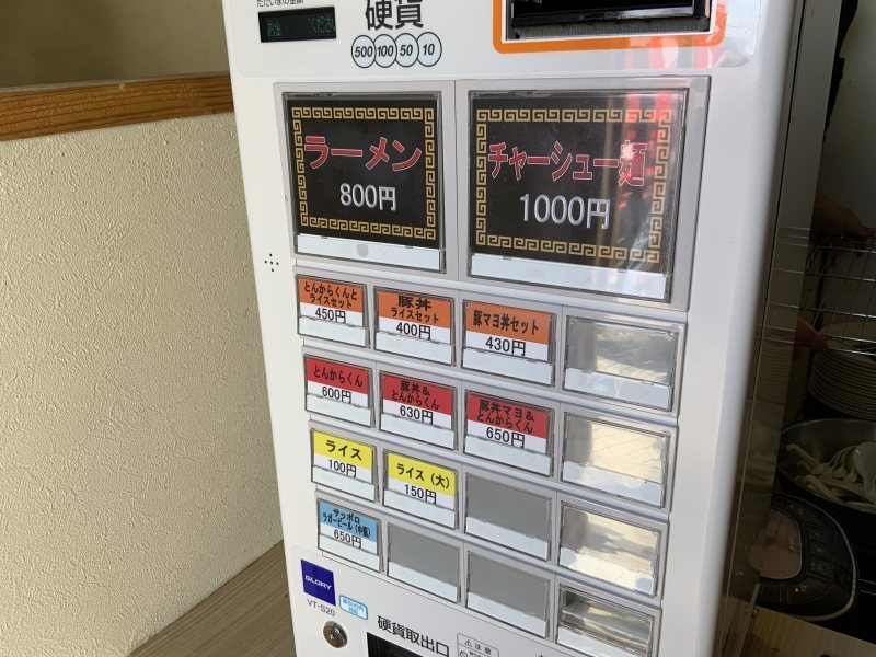 大津町に熊本ラーメン店「陣駄」が2月26日オープン！100％頭骨の豚骨スープを堪能！