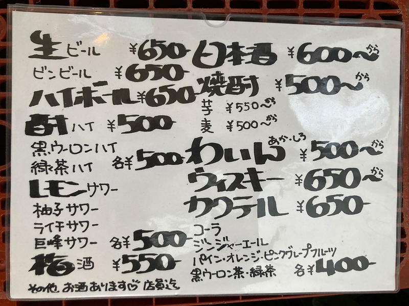 有名youtuberからも取材申し込みが！注目の『おでん屋台』でしっぽり乾杯！