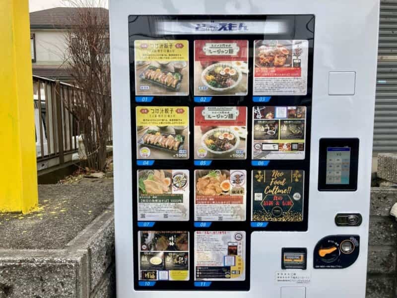 ラーメンの自販機がっ?!『口樂』に自販機が設置されたので買ってみた