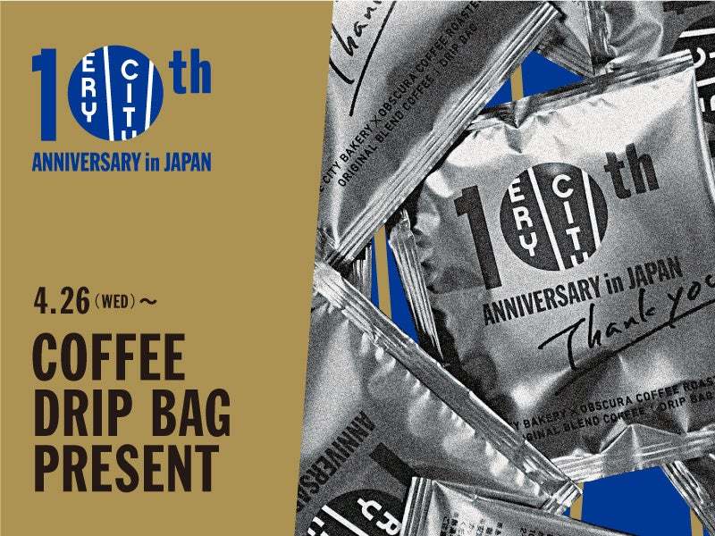 THE CITY BAKERY 日本上陸10年を記念したイベント【10 YEARS AND BEYOND~日本上陸10年とこれから ~】を2023年4月4日(火)より開催!