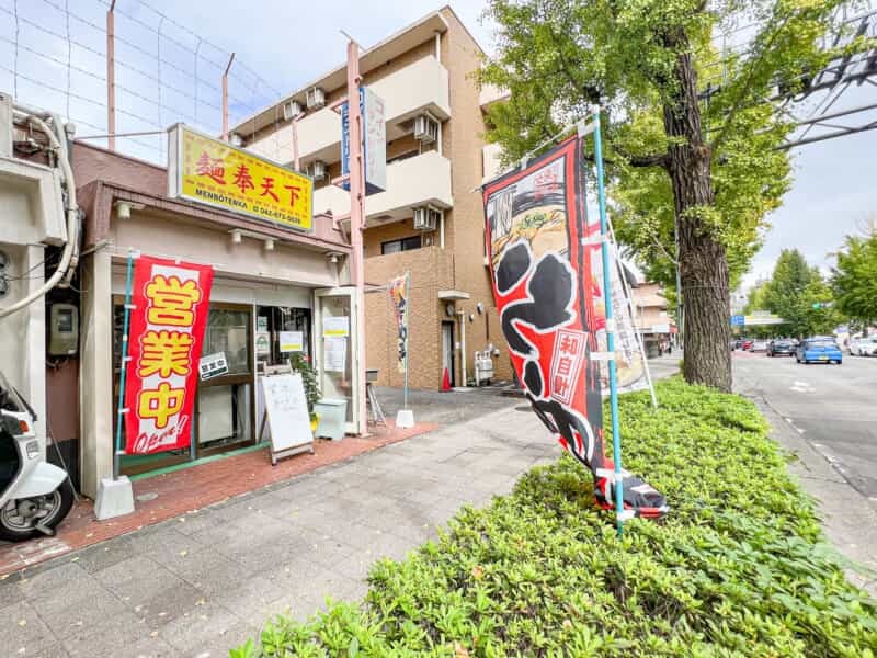 学生ラーメン300円？西八王子『麺奉天下』がラーメンメニュー提供開始！