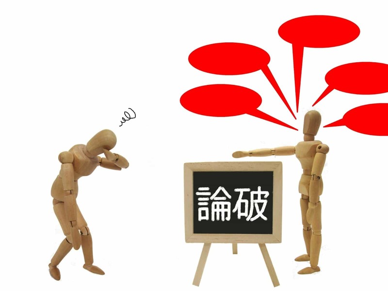 「嘘つくのやめてもらってもいいすか？」論破王ひろゆきの名言・格言を3つご紹介！