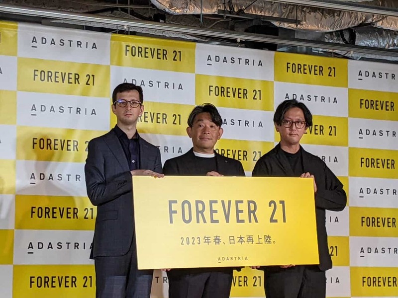日本のアパレルの手本「アダストリア」強さの秘密と、人気爆発シーインから受ける意外な影響とは