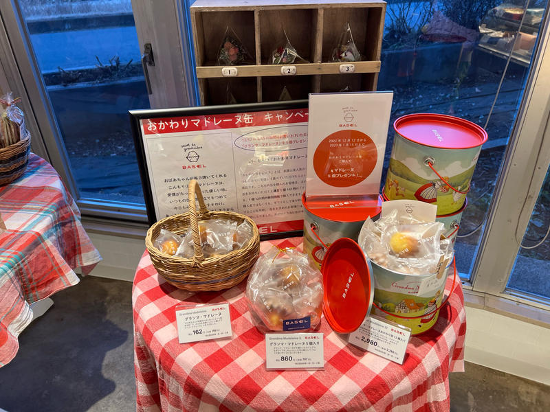 『BASEL CAKEFACTORY』ここでしか買えない商品に出会えるかも！？