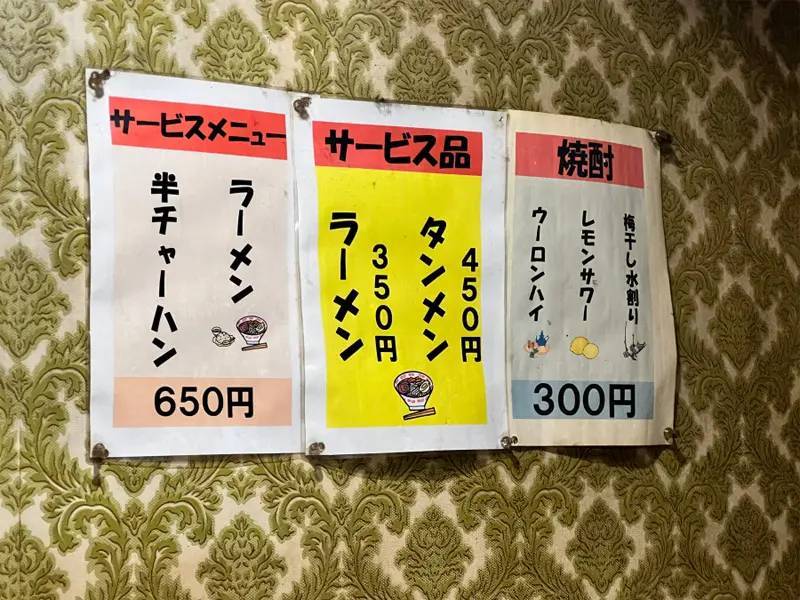 昭和の懐かしさここにあり！　激安中華の名店、江戸川橋「善の家」で味わう奇跡の450円タンメン