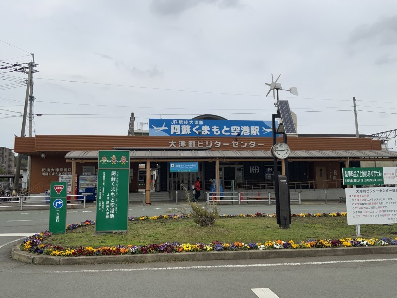 くまモンの秘密基地！？３月19日「KUMAMON BASE」が肥後大津駅ビジターセンターにオープン