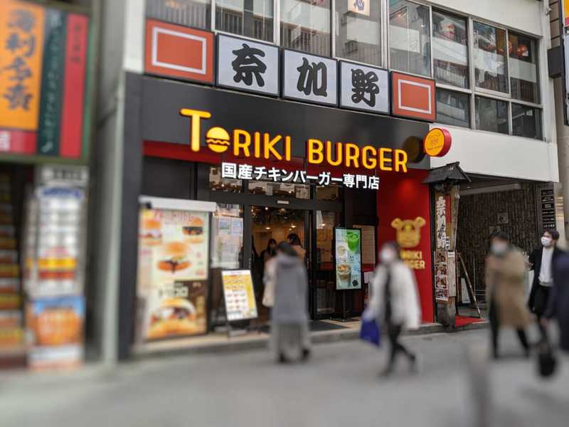 インフレ下で岐路に立つ格安均一価格戦略 鳥貴族が模索する新たなビジネスモデルと進化形とは