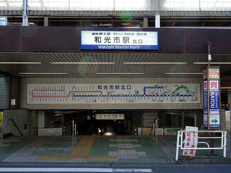 東京メトロ「副都心線沿線」の住みやすい街ランキング、3位小竹向原駅、2位地下鉄成増駅、1位は？