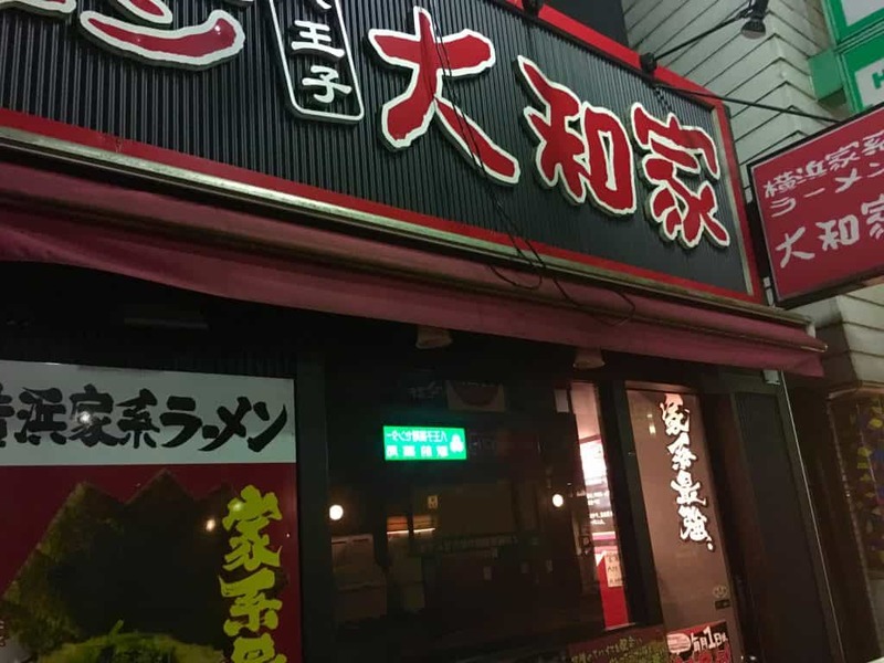 【激戦区】八王子駅周辺で食べられる！おすすめラーメン店8選！