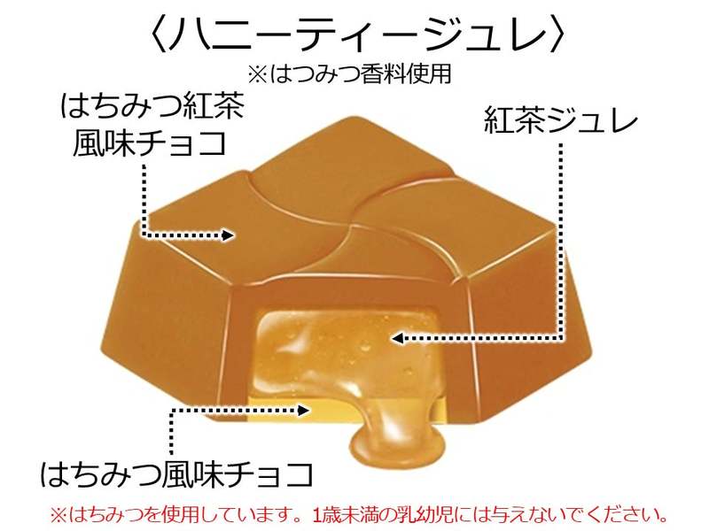 ディズニープリンセスデザインのチロルチョコ！『アナと雪の女王』『塔の上のラプンツェル』『リトル・マーメイド』『美女と野獣』をイメージした商品を4/15(月)～発売！