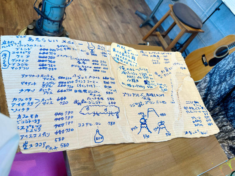 温かみのある空間で味わう本格コーヒー『コーヒーショップ キャメロット』