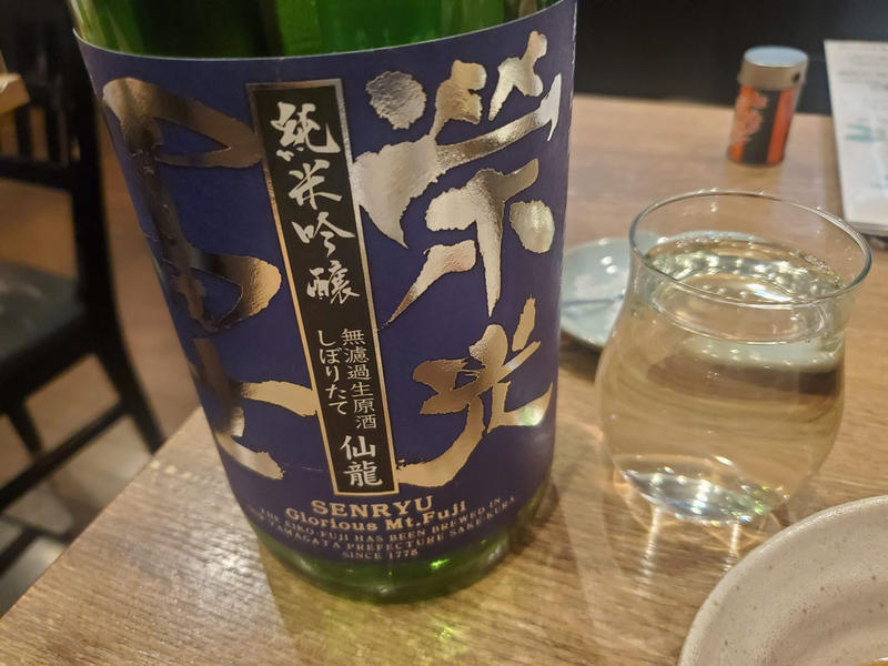和食堂 『穰-ゆたか-』寒い夜にはおでんと天ぷらを地酒と共に