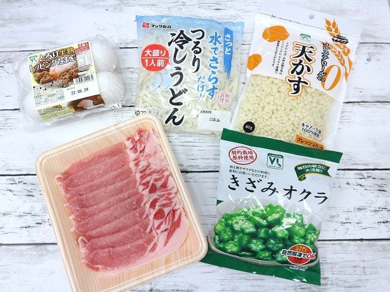 夏の調理はスマートに！便利食材で夏麺アレンジ＆手作りスイーツのご提案　7月6日（水）からボーナスポイントで更にお得に夏の献立応援！