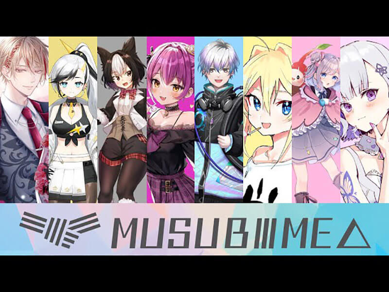 VTuberオーディション情報まとめ【2021年12月】