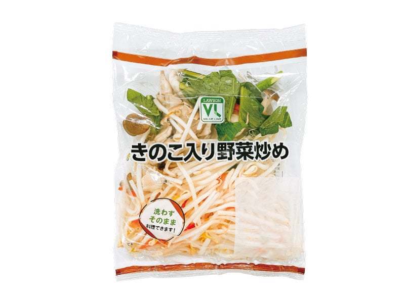 野菜高騰でも鍋が食べたい！鍋用「カット野菜」が救世主として人気急上昇中