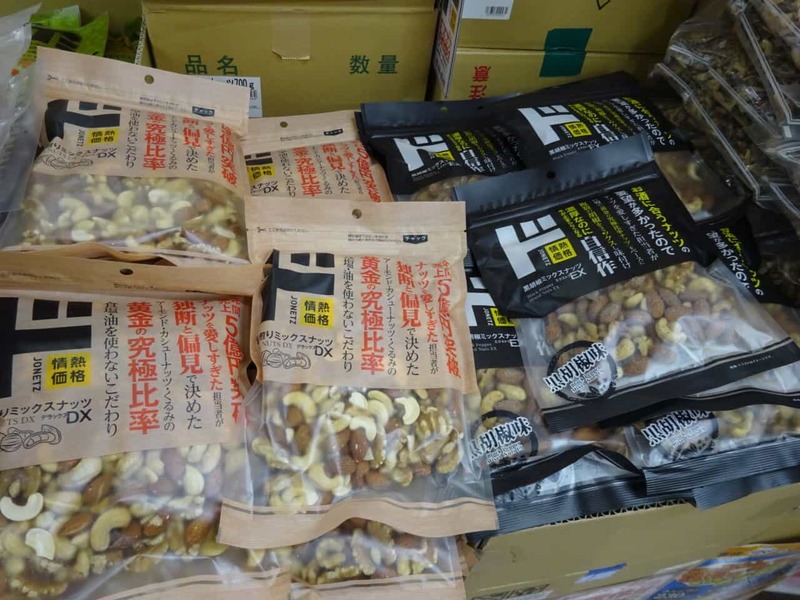 33期連続増収増益のドンキ親会社PPIH 中長期計画で掲げるPB強化・DX推進戦略とは