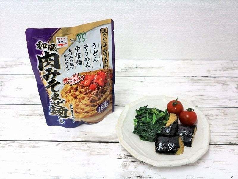 連休明けの何もしたくない日に！お手軽麺メニューを提案