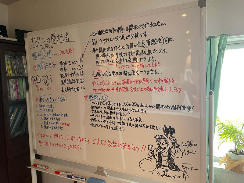承認欲求解放!配信・ボードゲームができる『プレゼンテーションカフェ』