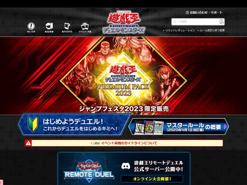 取引価格は1〜300万以上も!? 高額で売れるレトロゲーム＆トレーディングカードとは?