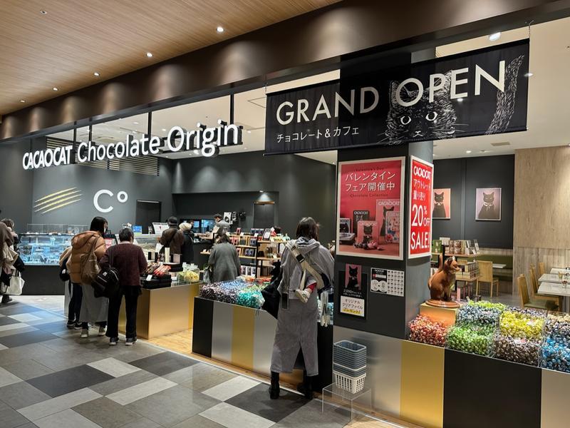 チョコレート専門店『CACAOCAT』がイーアス高尾にNEW OPEN！