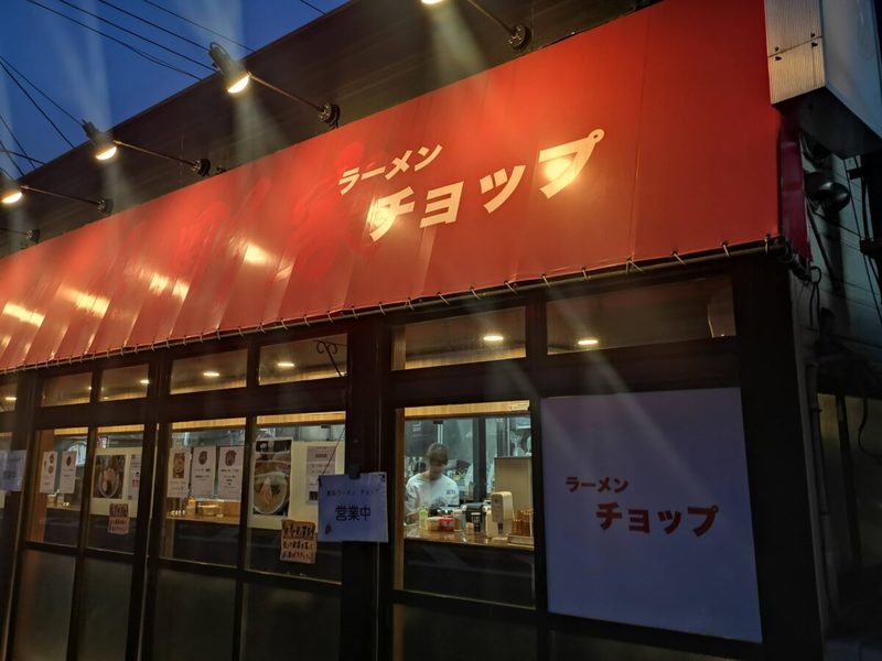 「家系ラーメンはマジで無理」と言う男性を都内最強家系ラーメン店に連れて行った結果…