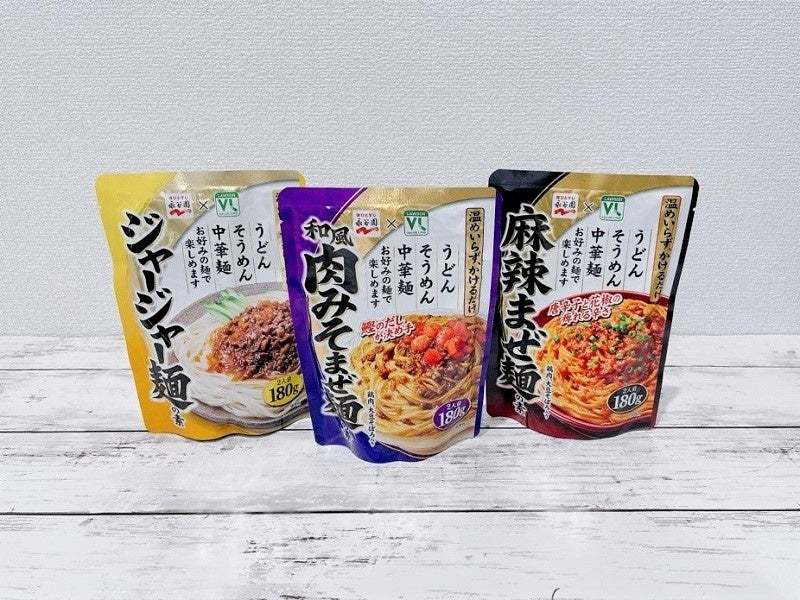 連休明けの何もしたくない日に！お手軽麺メニューを提案