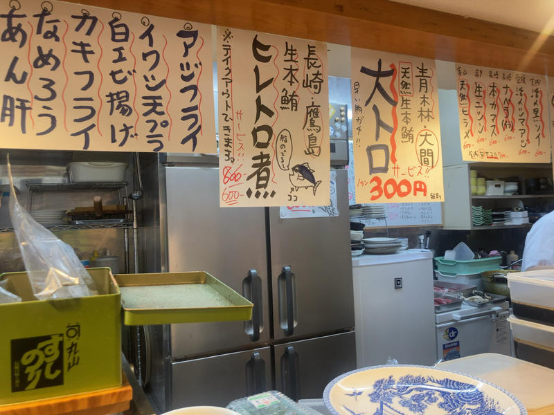 大盛況！山田駅『淳ちゃん寿司』でランチ寿司を堪能してきた！