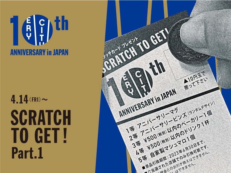 THE CITY BAKERY 日本上陸10年を記念したイベント【10 YEARS AND BEYOND~日本上陸10年とこれから ~】を2023年4月4日(火)より開催!