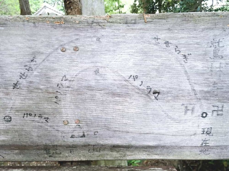 甲山「鷲林寺」のさらに奥、「観音山」の絶景を見にいってみた【にしつーアウトドア】