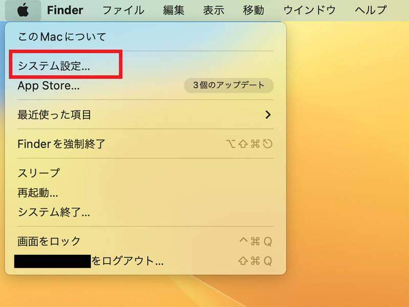 Macでログインできないときの原因と対処法！