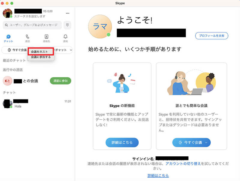 【Mac】デスクトップの「画面録画」をする4つ方法を解説!