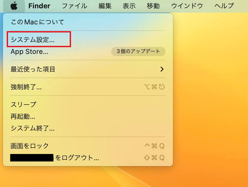 【Mac】「AirDrop」を利用できないときの原因と対処法を解説!