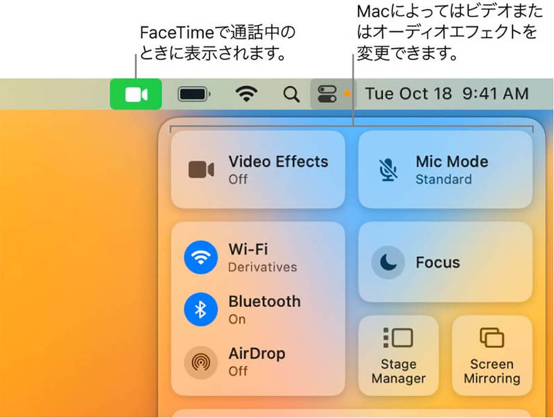 iPhoneのマイクモード（声を分離）ってMacでも使えるって知ってた!?