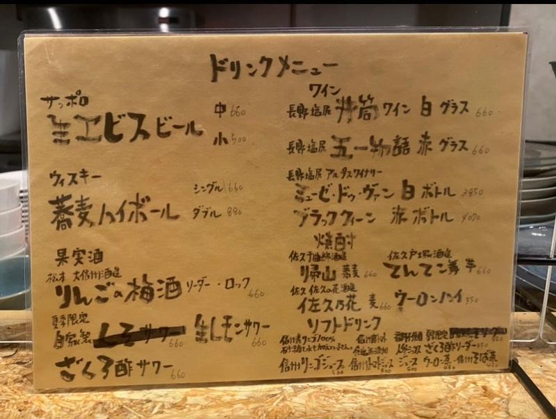 みずき通りの隠れ家『季節料理と蕎麦の店 やお庵』