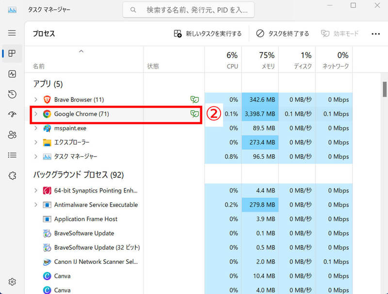 【Chrome】「ERR_CACHE_MISS」というエラーが表示されたときの原因/対処法を解説！