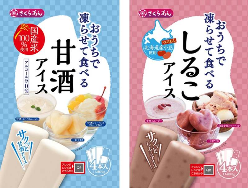 アイスを常温保管できる⁉　国産果汁を使ったみかんアイス・りんごアイスを期間限定で販売！