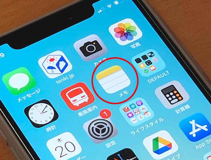 iPhone標準の「メモアプリ」がiOS 15でメチャ便利になっている【まとめ】