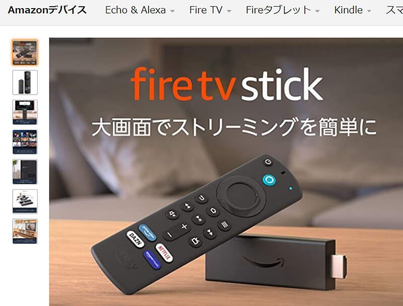 【Amazonプライム・ビデオ】テレビで見れないときの原因と対処法！