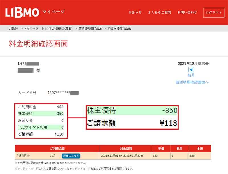 おじさんがいまだに「ガラケー」を使い続けている納得の理由とは?若年層には理解できないかも