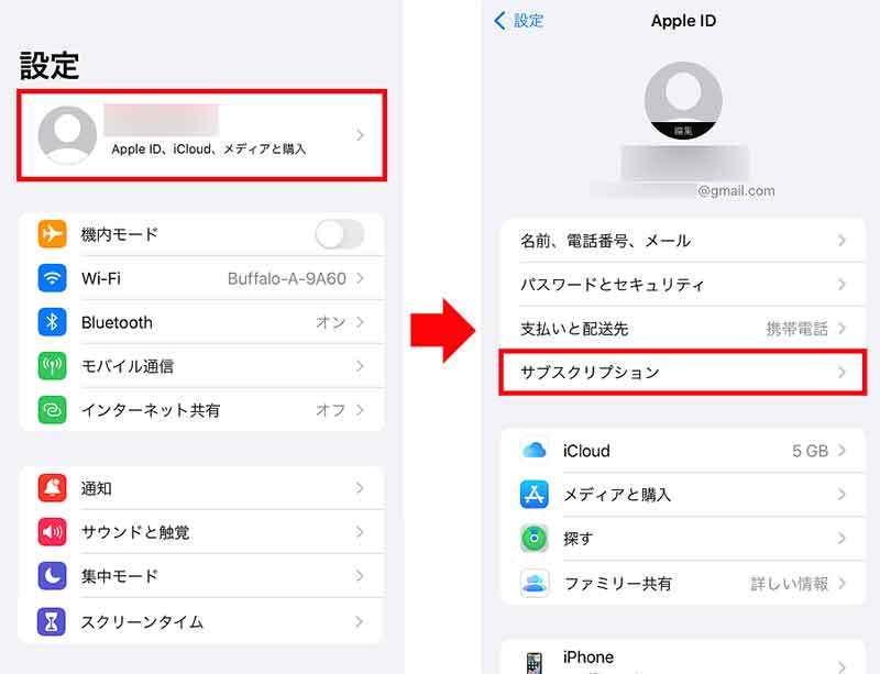 iPhoneで登録したサブスク（定額使い放題）を解約する方法！解約できるのはApp Store経由の契約のみ