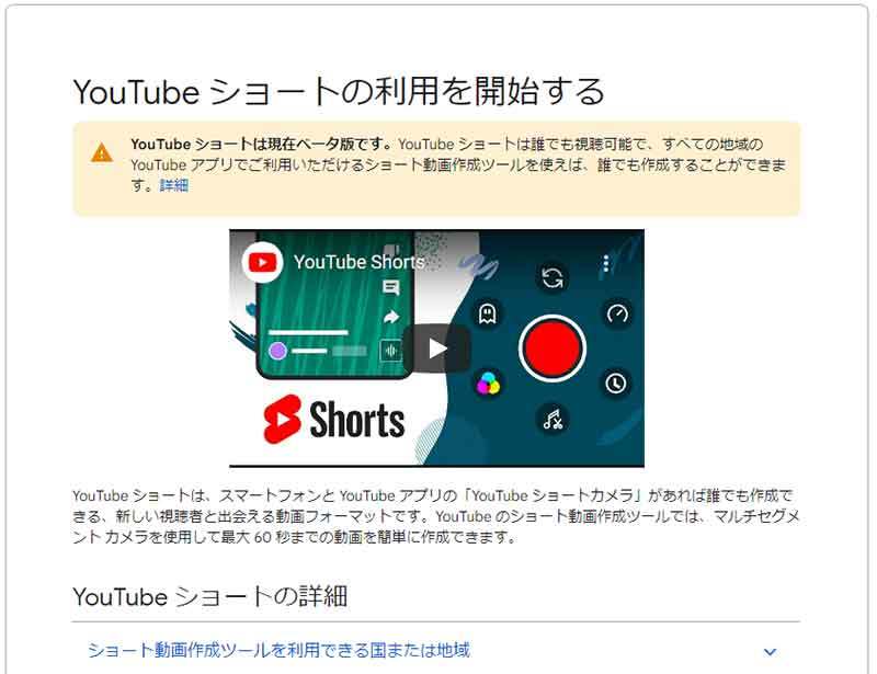 ところで、YouTuber（ユーチューバー）ってどうやってお金を稼いでいるの？