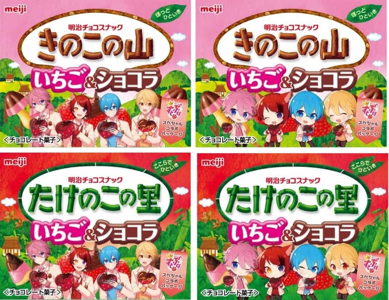 「すとぷり」が“会う楽しさ”をアニメーションで表現!明治「いちごお菓子」コラボ!新曲『チョコレートはんぶんこ』ミュージックビデオ公開!