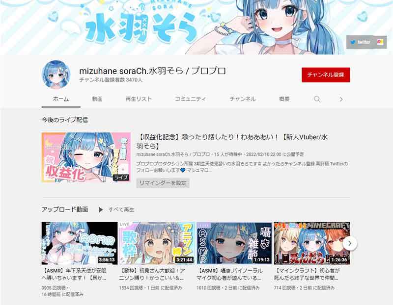 新規にデビューしたVTuberまとめ　1月は100人超え、ブレイクするのは誰!?【2022年1月】