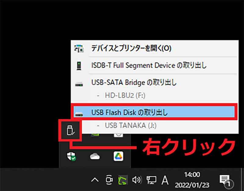 USBメモリの転送速度が遅いのはなぜ？ その原因とデータ転送速度を速くする6つの解決法